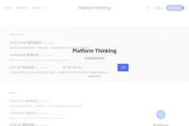PlatformThinking+
