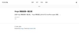 不亦乐乎