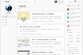 一纸忘忧