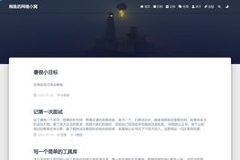 Lafish的部落格