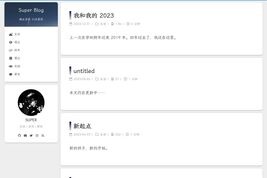 SuperBlog