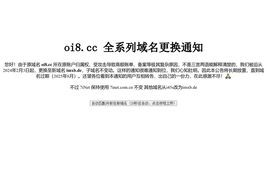 xiobb笔记本