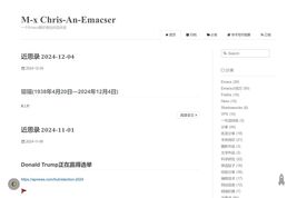 M-xChris-An-Emacser
