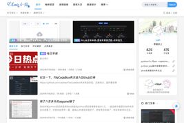 LAN小站
