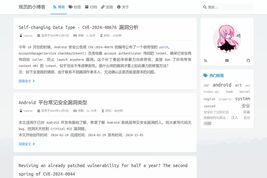 残页的小博客