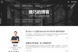 唐巧的博客
