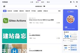 钧言极客-进钧'Blog