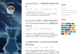Sky'sBlog
