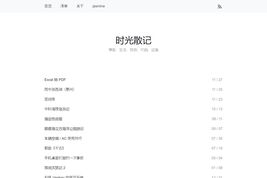 南巷清风