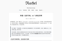Rachel'sBlog