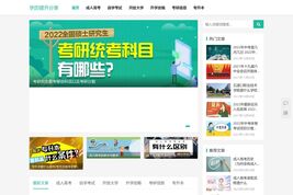 小俊博客