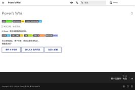 Power'sWiki
