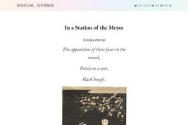 客驿风尘面，花坐墨痕枝