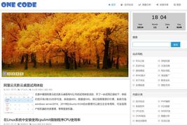 ONECODE