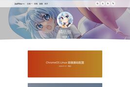 橘纸柚