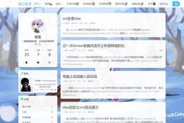 夏日鱼塘