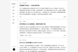 尚寂新