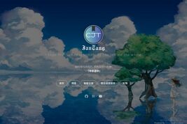 珒陶