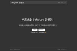 SaltyLeo'sBlog