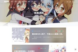 雨落凋殇
