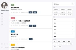 Xiaobin'sBlog