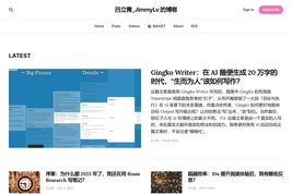 JimmyLv@吕立青的博客