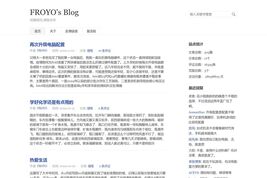 FROYO'sBlog