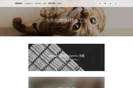 Hran的博客