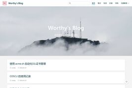 WORTHYBLOG