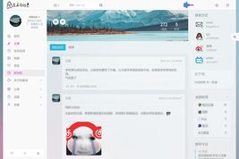 三石的记录