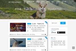 蔡不菜和他的uU们