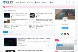 诚哥博客