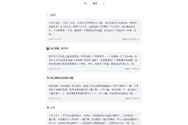 终成博客
