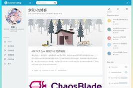 余弦G的博客
