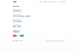 瓠樽