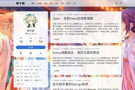 啊不都