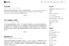 阿权呐