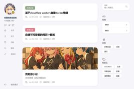 玹狸的摸鱼基地