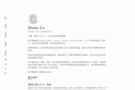 青空之蓝