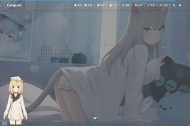 又见苍岚