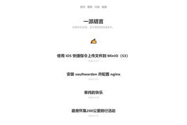 一派胡言–胡一派的个人博客