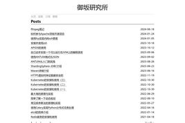 御坂研究所
