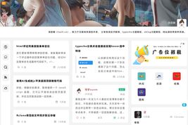 洛丽糖