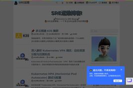 SRE运维博客