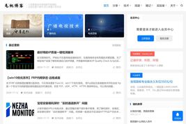毛桃博客