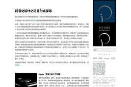 iD公社
