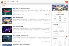 木小丰的博客