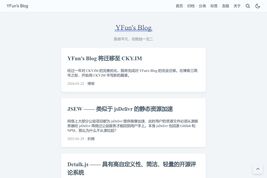 YFun'sBlog