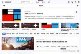 阿啊阿吖丁-丁俊尧的个人主页