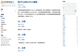 只是玩玩